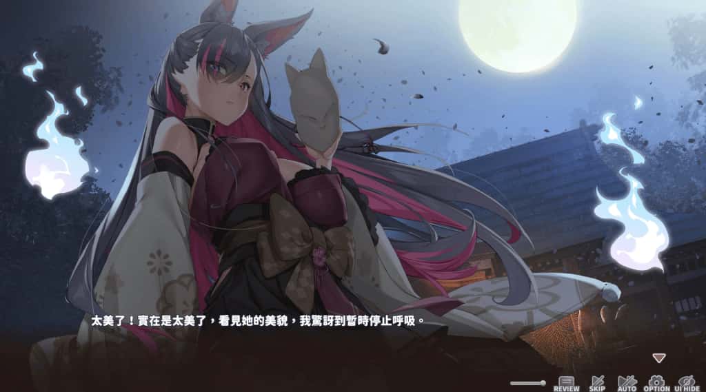 妖狐的深夜直播 特典封面
