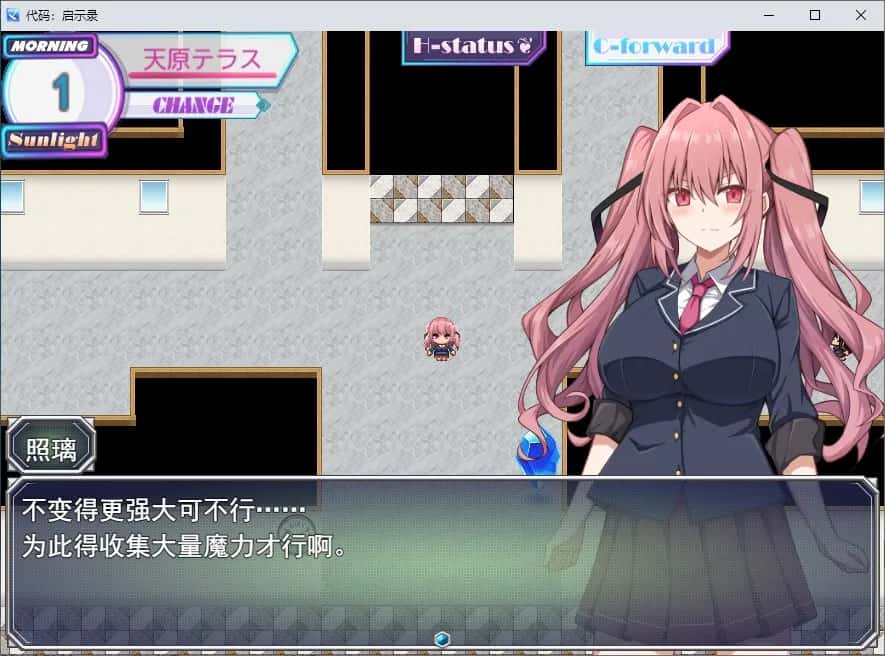 游戏画面2